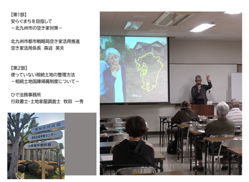 沖縄県宮古島市の行政書士